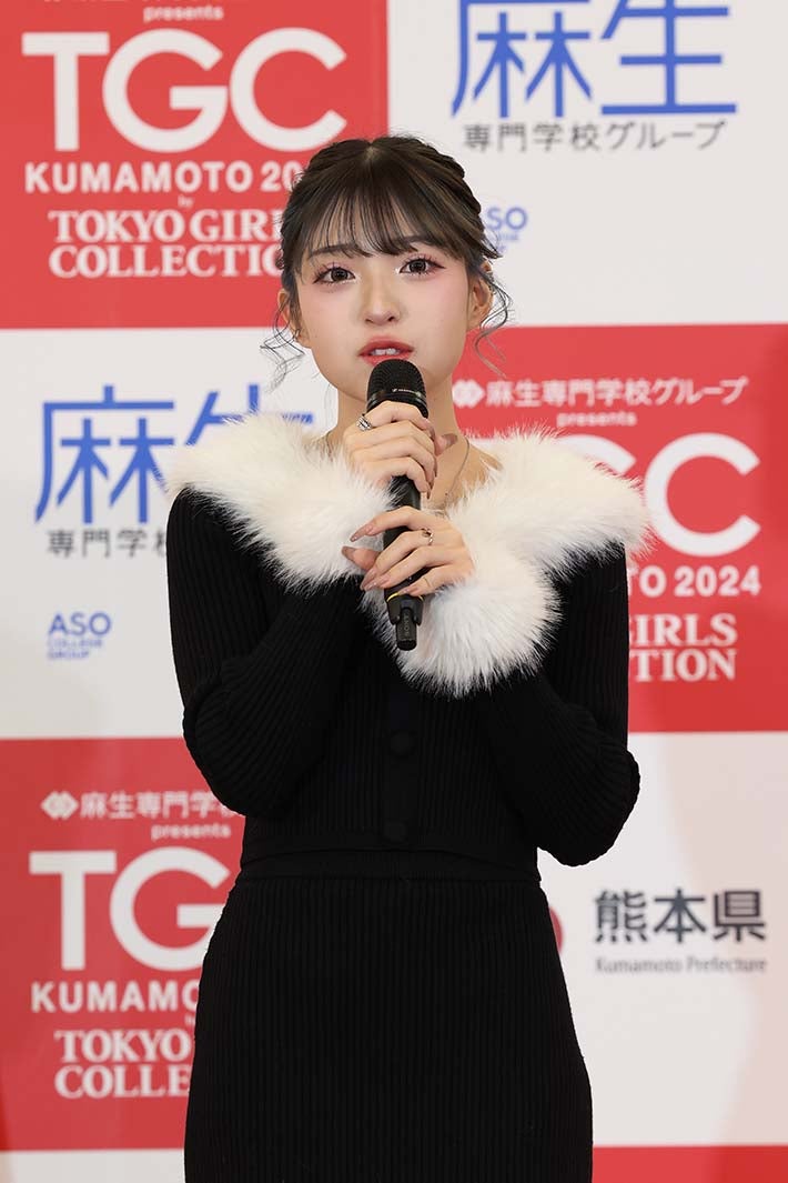 MINAMI（C）麻生専門学校グループ presents TGC 熊本 2024 記者発表会
