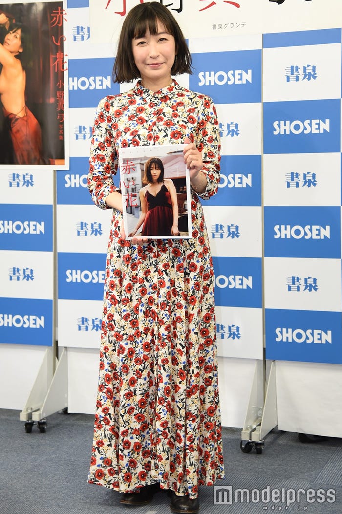 小野真弓(C)モデルプレス