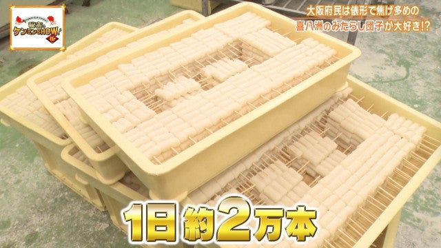 ケンミンショーで判明!大阪府民が熱愛する「行列必至のスイーツ」とは?