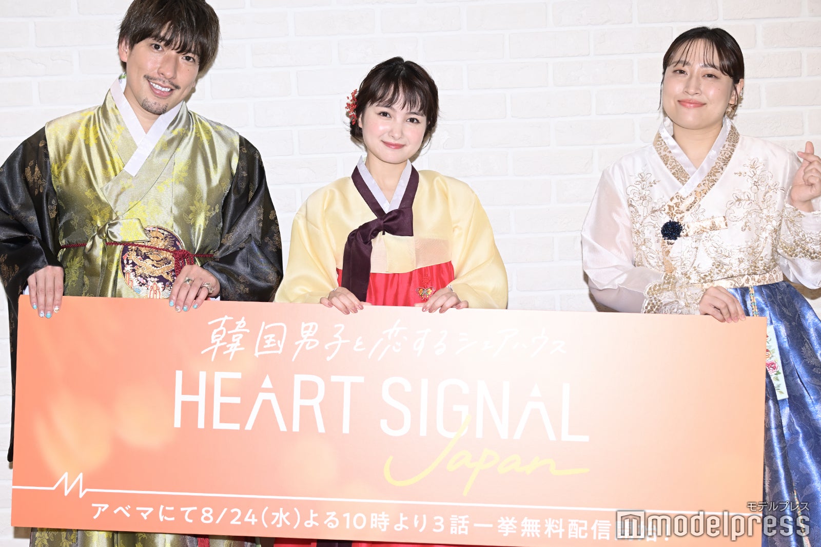 りんたろー。、葵わかな、丸山礼 （C）モデルプレス