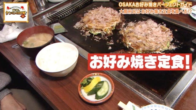 地元民でも意外と知らない!?