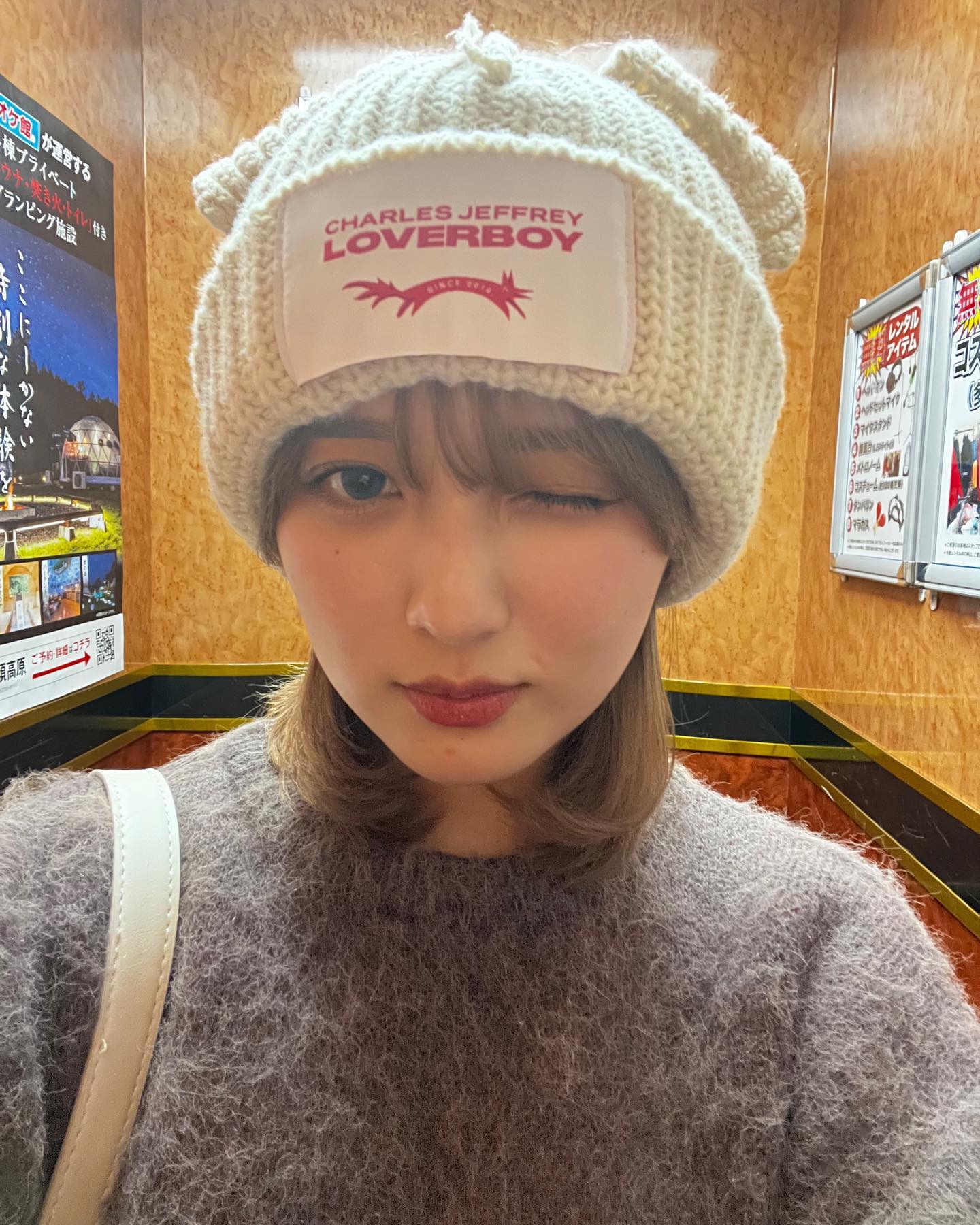 あみち。Instagramより