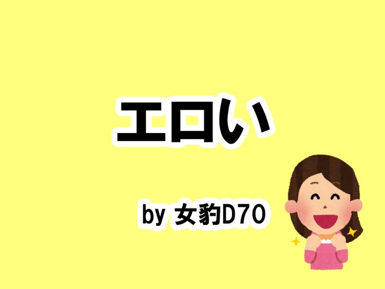 画像4 6 あなたにとっての最高の褒め言葉は タメになる恋愛大喜利シリーズvol 15 モデルプレス