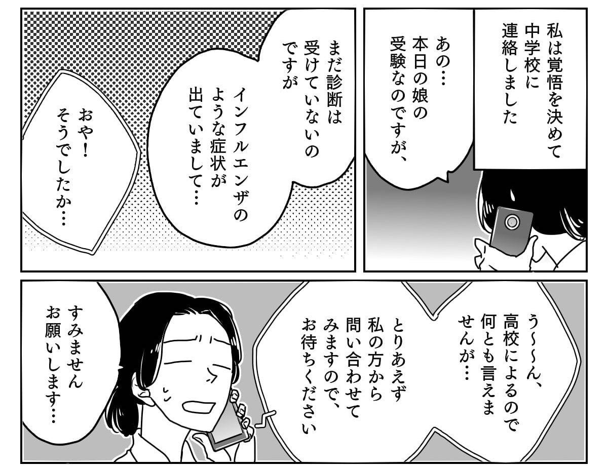 1583118115-80b11583011051217a350f53e3d368ef