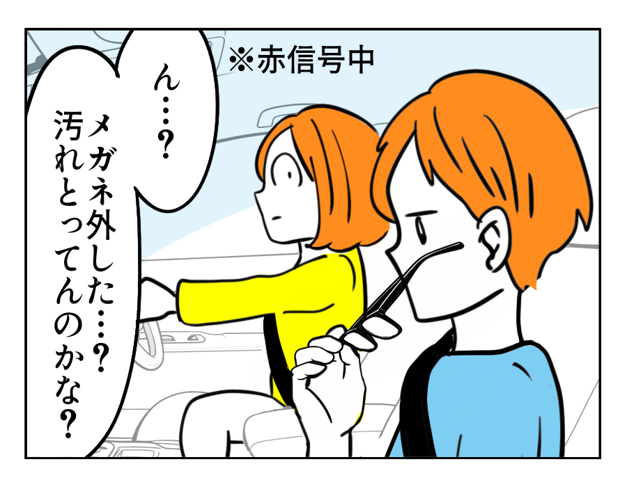 31_2