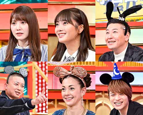 ジャニーズWEST中間淳太・日向坂46加藤史帆・櫻坂46田村保乃らが対決“ディズニー知識No.1”は誰?