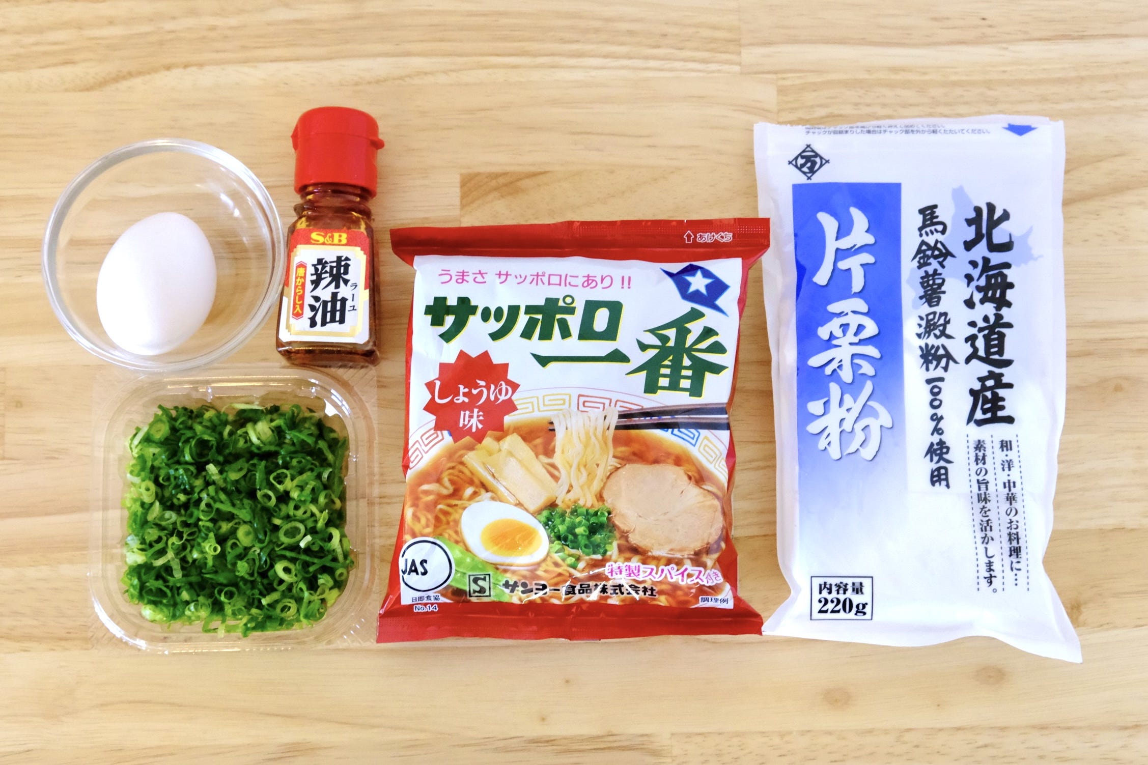 かまいたち濱家　サッポロ一番アレンジ