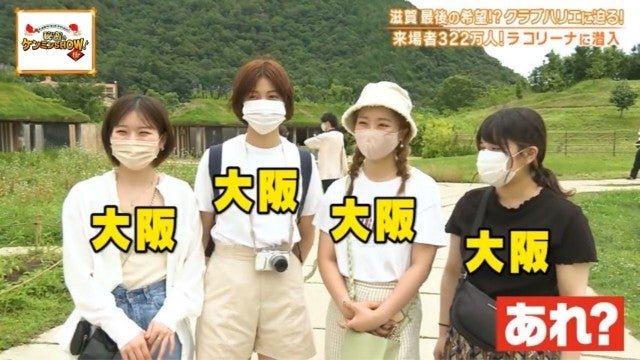 滋賀県民の誇り…!ケンミンショーで話題「大行列を生むバームクーヘン」