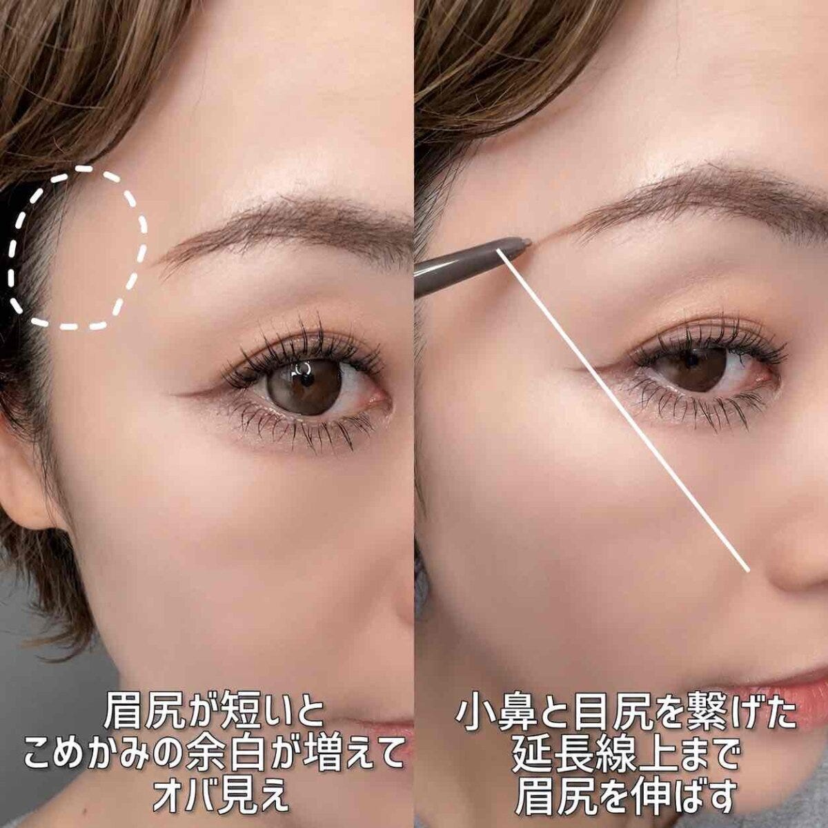 小鼻と目尻を繋げた延長線上まで眉尻を描き足す位置の説明