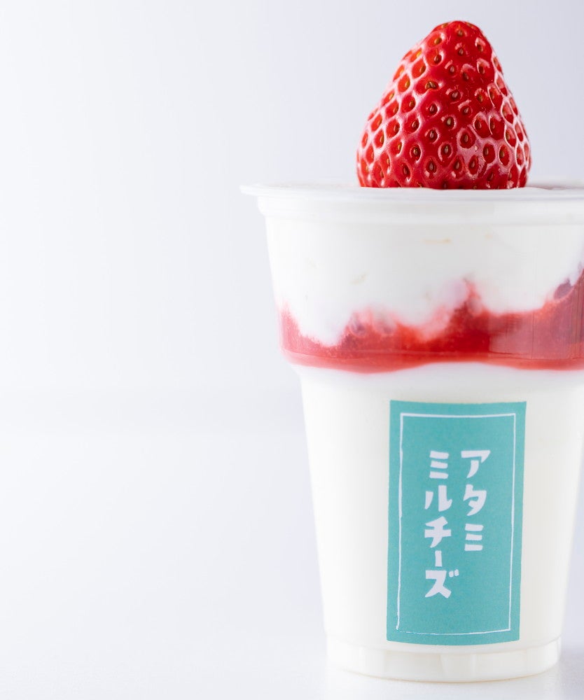 熱海ミルチーズ／画像提供：フジノネ