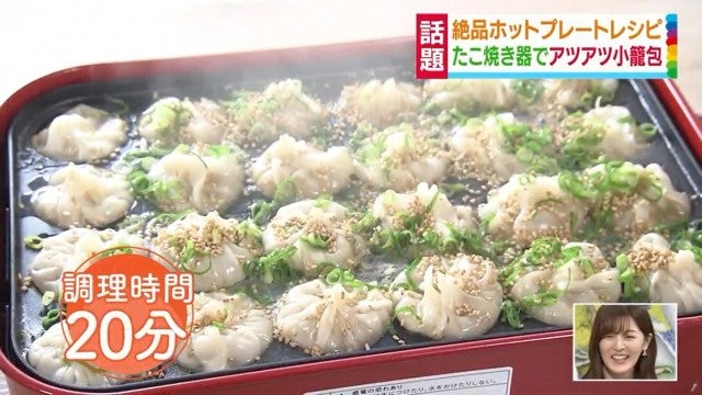 小籠包からスイーツまで…!達人が教える【超簡単レシピ】