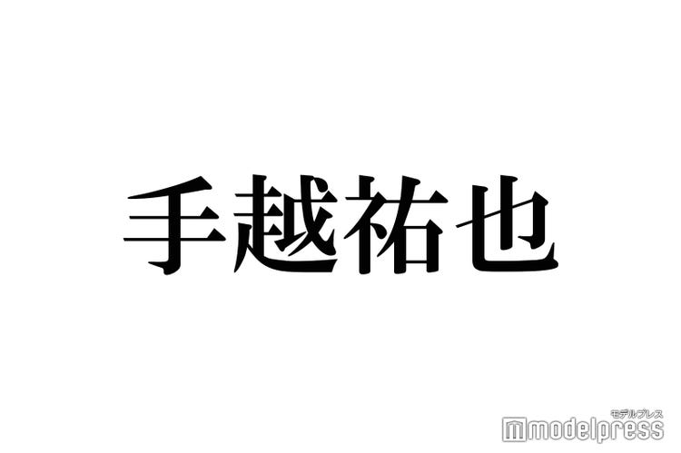 退所発表の手越祐也 グループ随一の歌唱力で増田貴久と テゴマス 結成 イッテq Fifaワールドカップ 多彩な活躍でキャラ確立 略歴 モデルプレス 退所発表の手越祐也 グループ随一の歌唱力で増田貴久と テゴマス 結成 イッテq Fifaワールドカップ 多彩な活躍でキャラ確立 略歴 モデルプレス