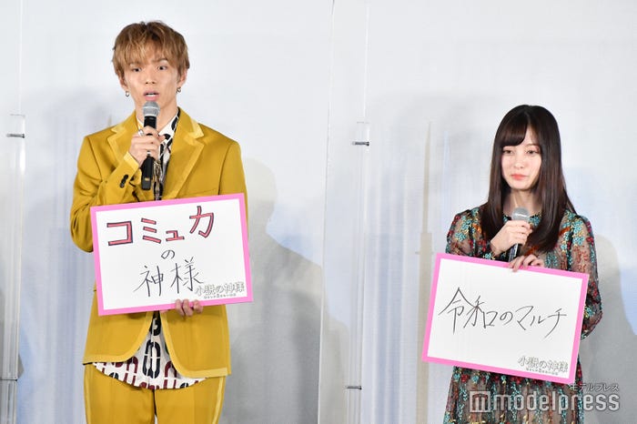 佐藤大樹、橋本環奈 (C)モデルプレス