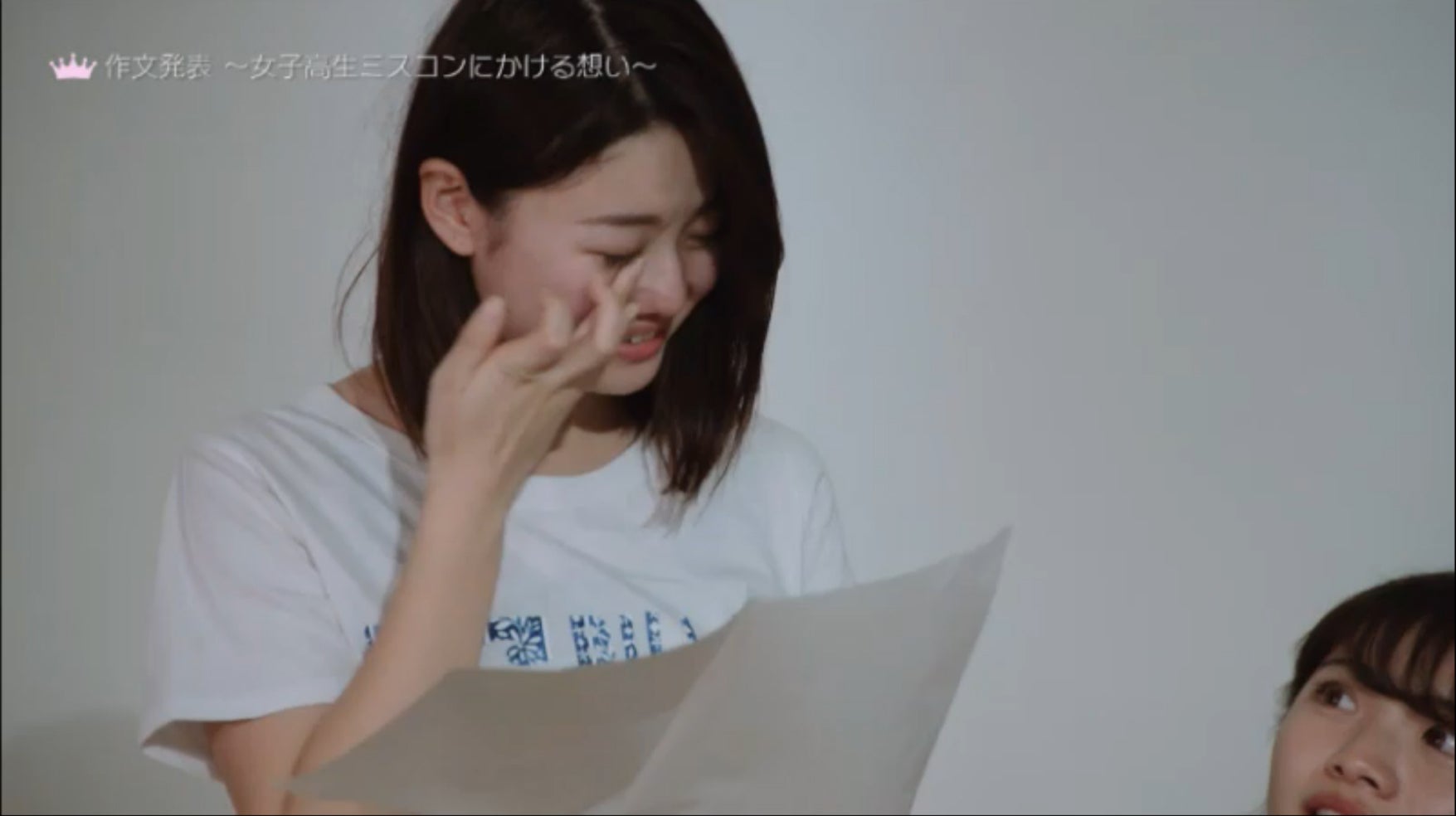 ほのぴぴ／「女子高生ミスコンFINALIST～ハレトキドキＪＫ～」より（提供画像）