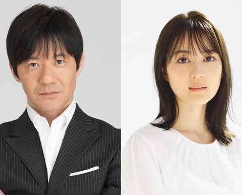 生田絵梨花、内村光良と箱根駅伝100回記念特番でMC決定「いつも胸を熱くしていた」