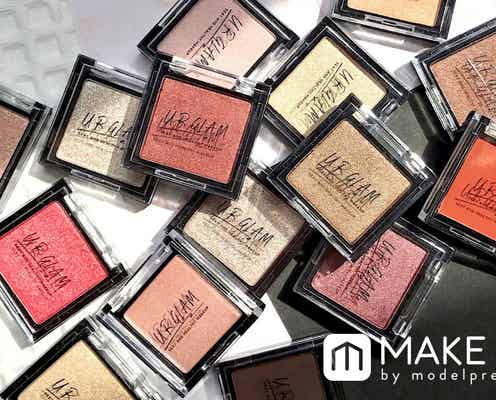 8月発売ダイソー【U R GLAM】単色アイシャドウ全17種レビュー|スウォッチあり