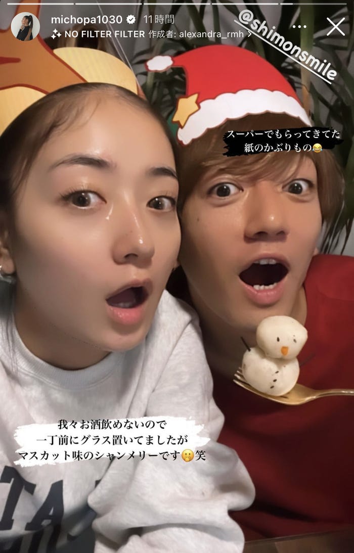 みちょぱ、大倉士門/みちょぱInstagramストーリーズより