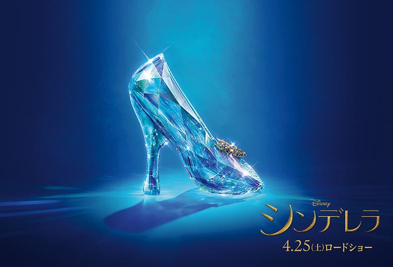 (C)2015 Disney Enterprises,Inc.All Rights Reserved.