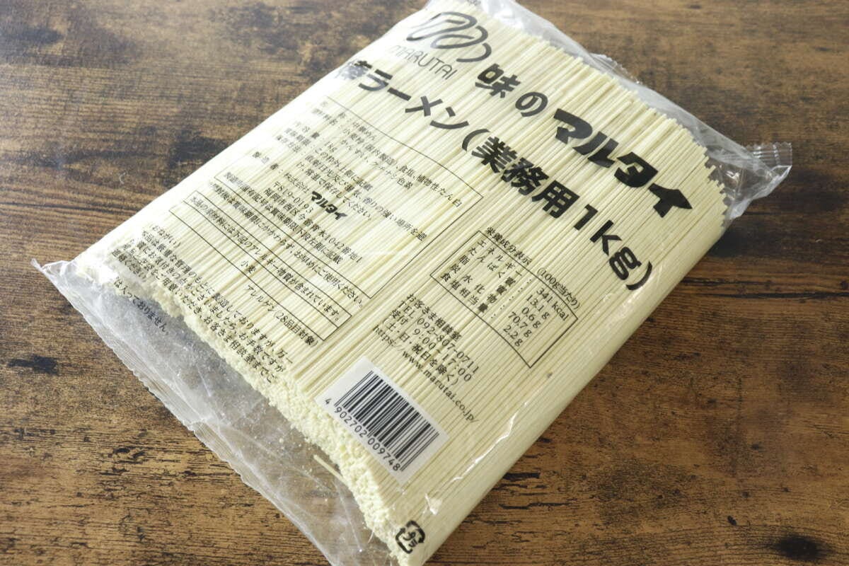 「味のマルタイ 「味のマルタイ