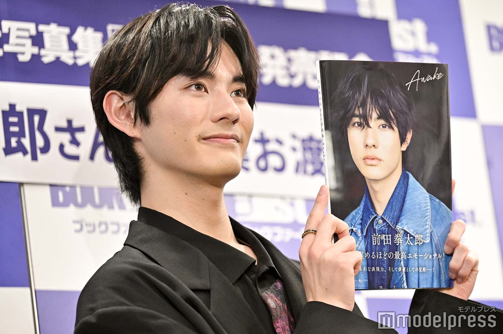 前田拳太郎（C）モデルプレス