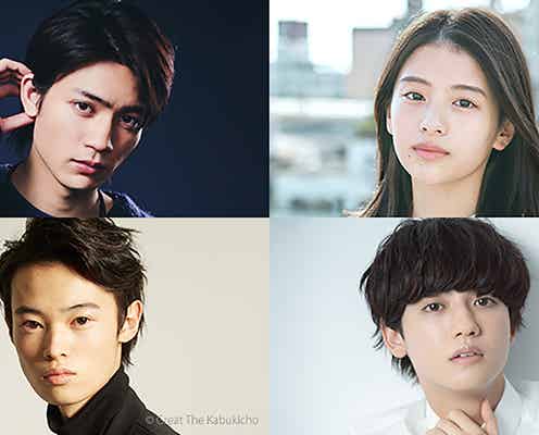 板垣瑞生、主演ドラマ決定 出口夏希らと恋愛リアリティーショー巡る高校夏物語<ばかやろうのキス>
