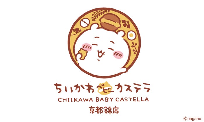「ちいかわベビーカステラ 京都錦店」/提供画像