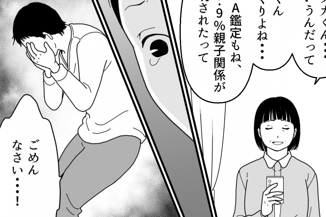 ＜義妹、DNA鑑定を要求＞取り消せない言葉。関係を壊したのは…私【第11話まんが：義妹の気持ち】