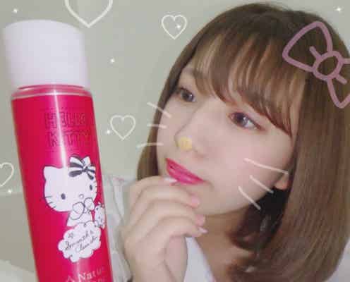 ハローキティの限定ボトルがかわいい 朝の時短も叶えるコスメが話題
