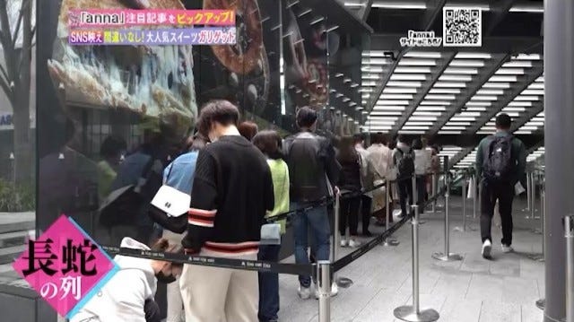 最長5時間待ちも!今年、梅田にオープンした「ミルフィーユ専門店」