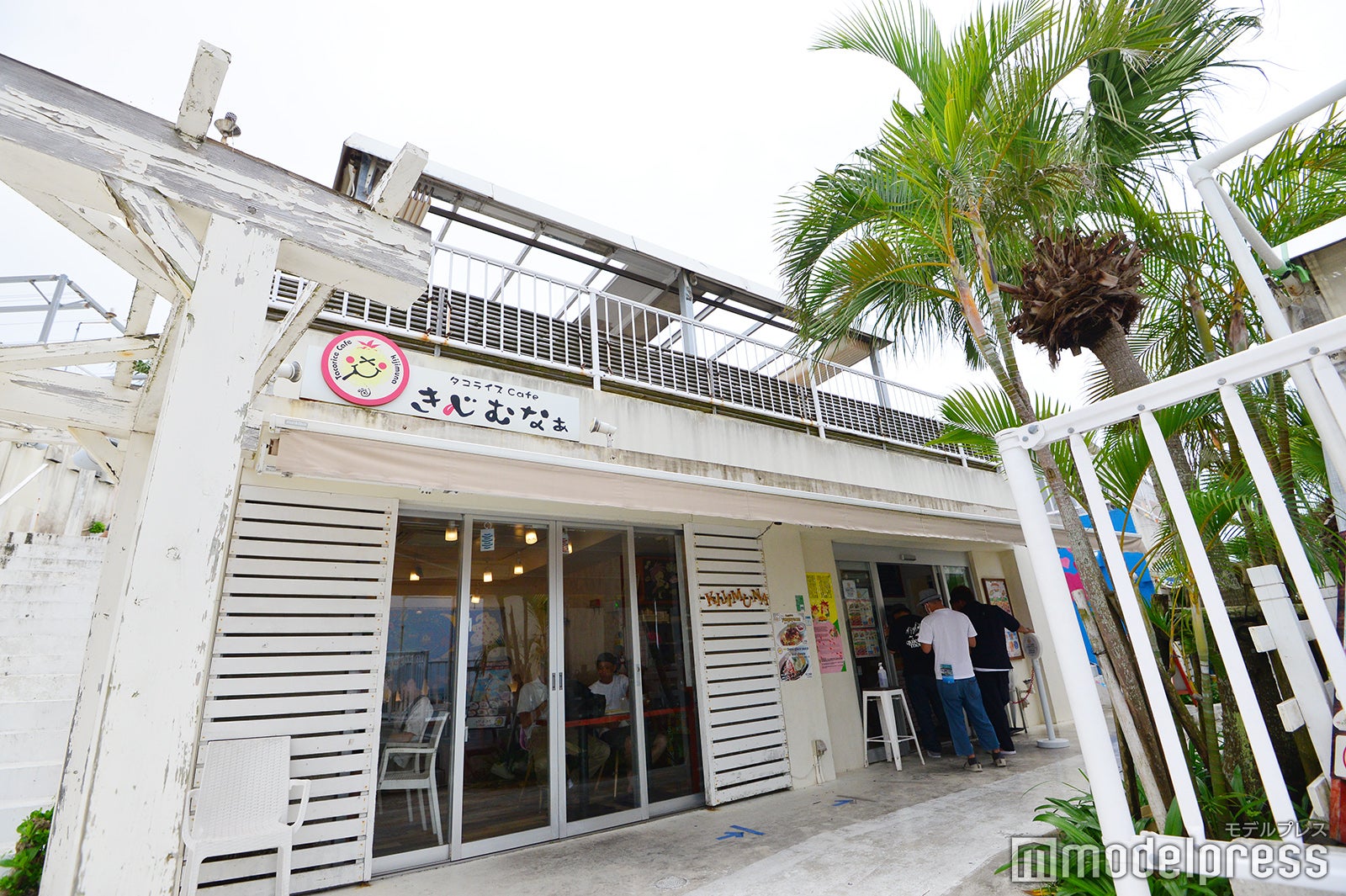 きじむなぁ（C）モデルプレス