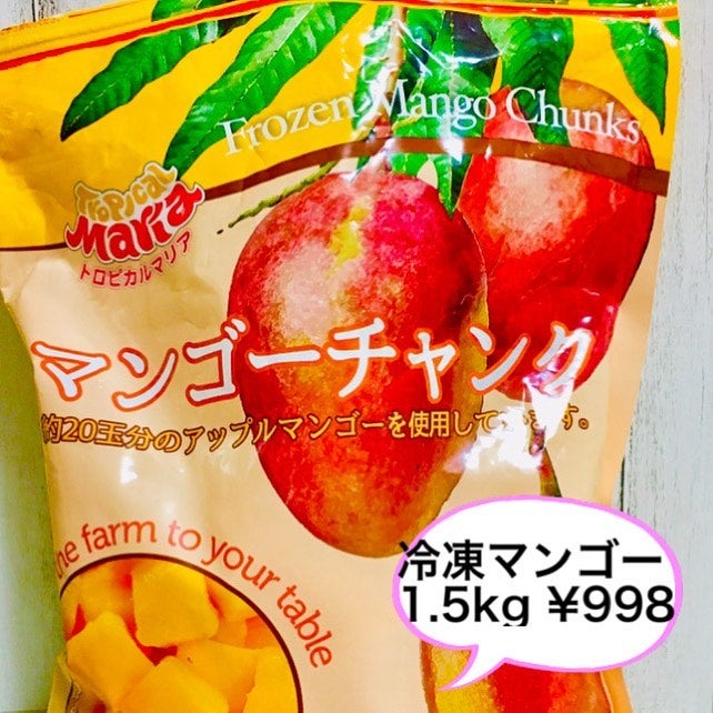 コストコ冷凍マンゴー
