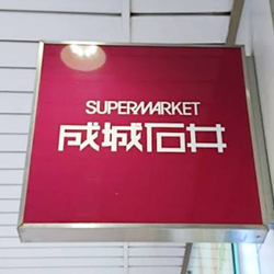 「この酸味がたまらん…!」”成城石井”の受賞歴アリのマリネは要チェック!
