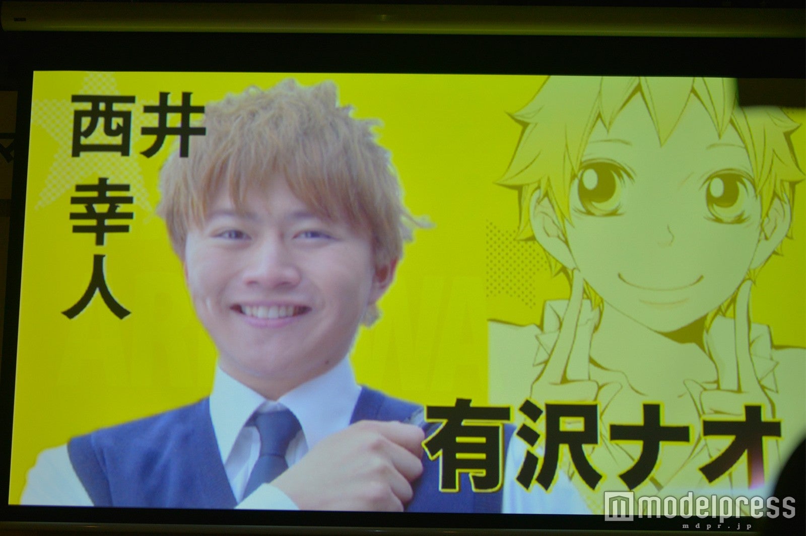 （C）モデルプレス