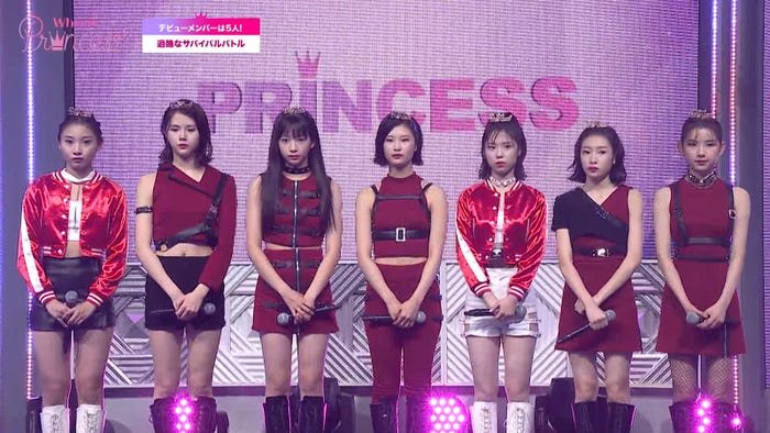 「Who is Princess?」Ep-3より(C)WIP Project