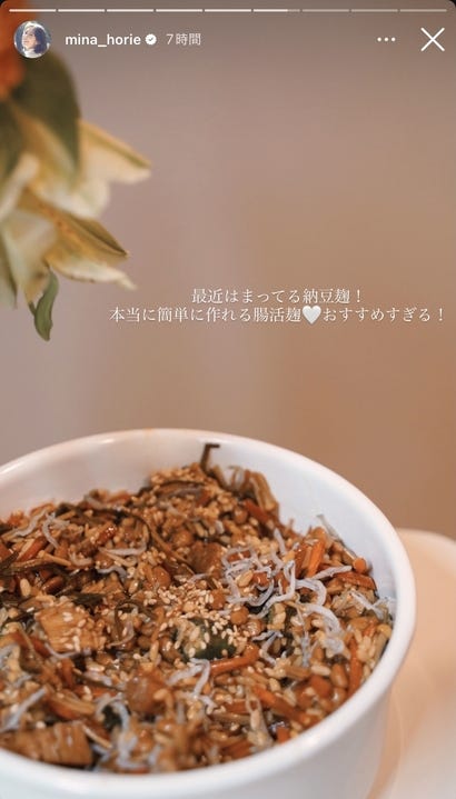 堀江聖夏Instagramストーリーズより
