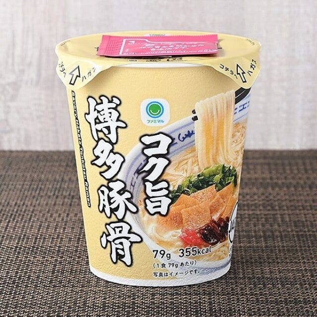 ファミリーマート　ファミマル　カップ麺　コク旨博多豚骨　ストレート麺　背徳感　ボリューム
