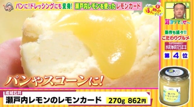 【成城石井】新商品続々♡