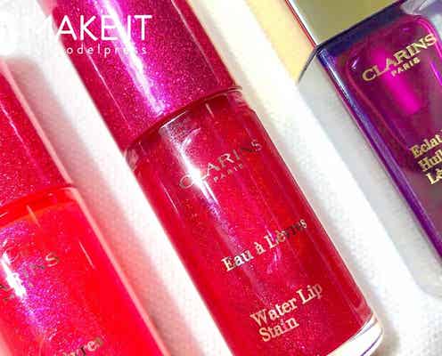 【クラランス・2019夏コスメ】限定「ウォーターリップ ステイン」ラメ入り新色レビュー|リップオイルの新色も!