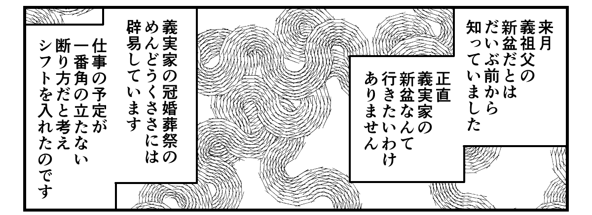 【修正版】3_1_2