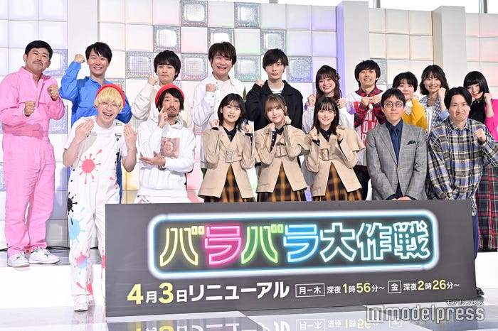 (上段左から)岡野陽一、滝沢秀一、蓮見翔、園田祥太、飯原僚也、道上珠妃、上原佑太、忽那文香、中島百子、吉原怜那(下段左から)ガク、川北茂澄、井上梨名、大沼晶保、増本綺良、成田悠輔、山添寛 (C)モデルプレス