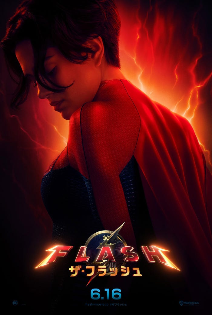 「ザ・フラッシュ」キャラクターポスター(スーパーガール)(C)2023 Warner Bros. Ent. All Rights Reserved(C)& TM DC
