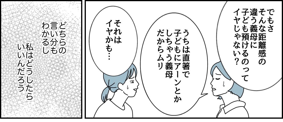 3_3_1