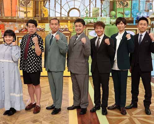 4年ぶり復活「FNS27時間テレビ」人気番組とのコラボ企画決定 生放送ならではの内容も