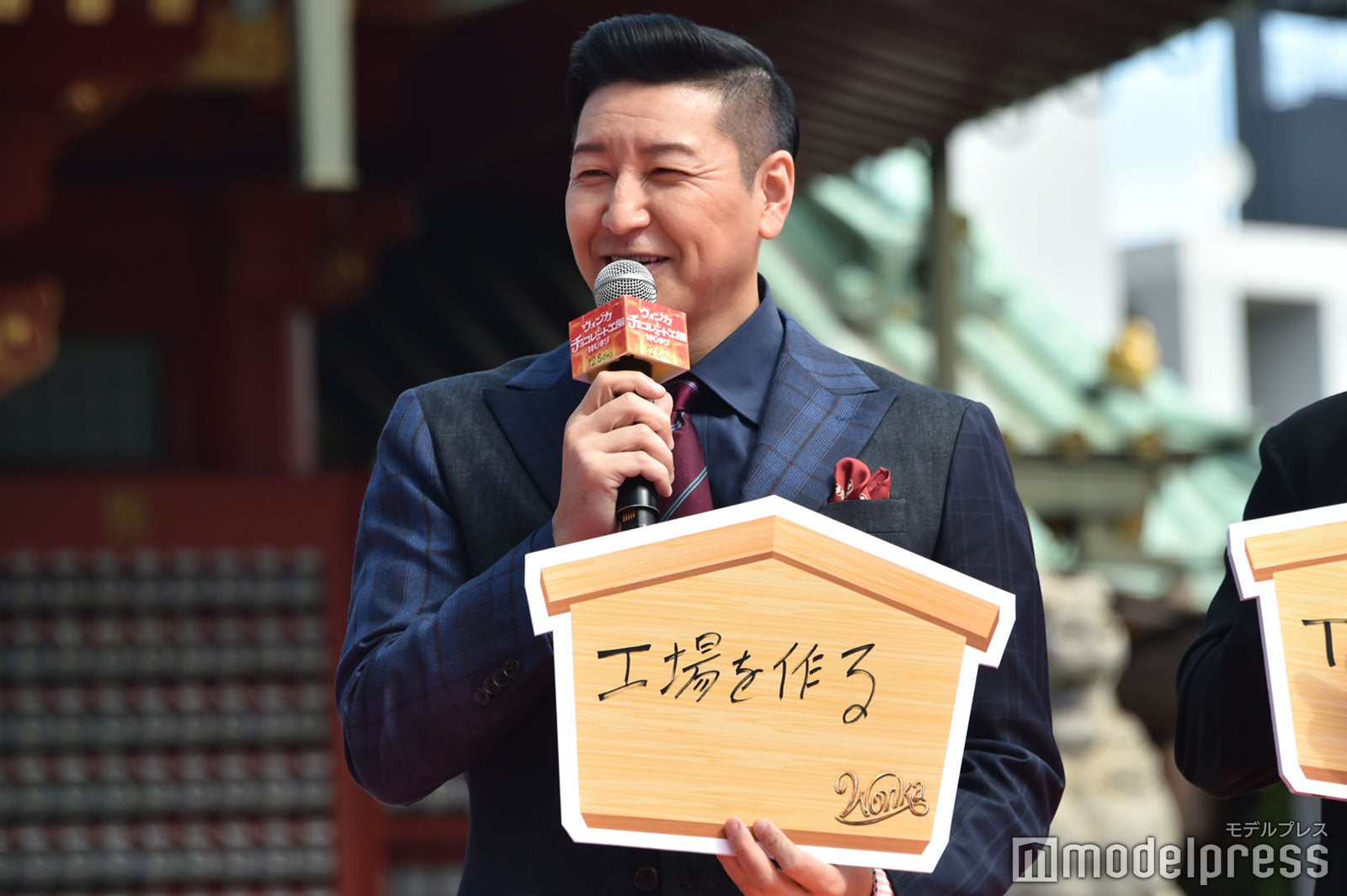 長田庄平（C）モデルプレス