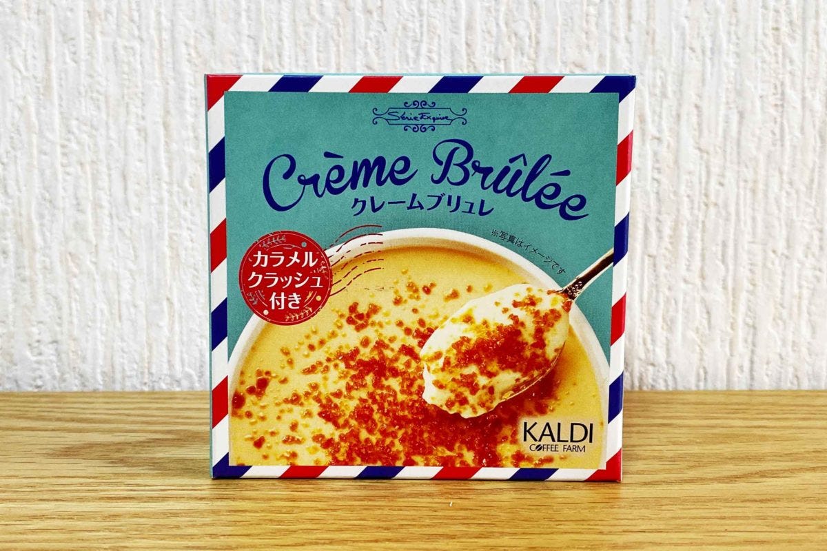 カルディ　クリームブリュレ