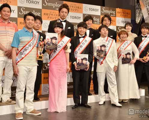 「男前ブサイクランキング 2014」発表