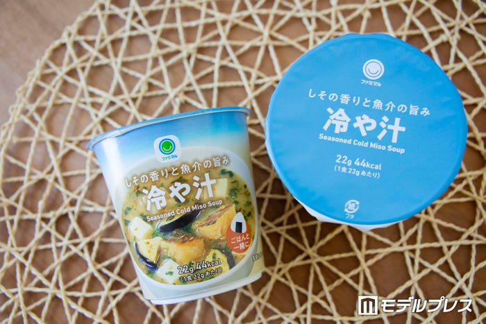 「冷や汁」税込160円(C)モデルプレス