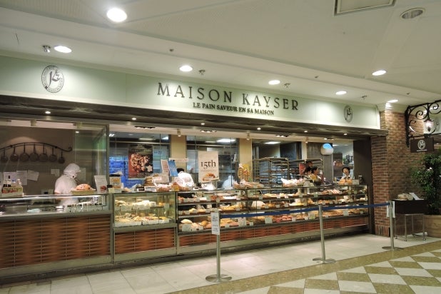 メゾンカイザー池袋サンシャイン店