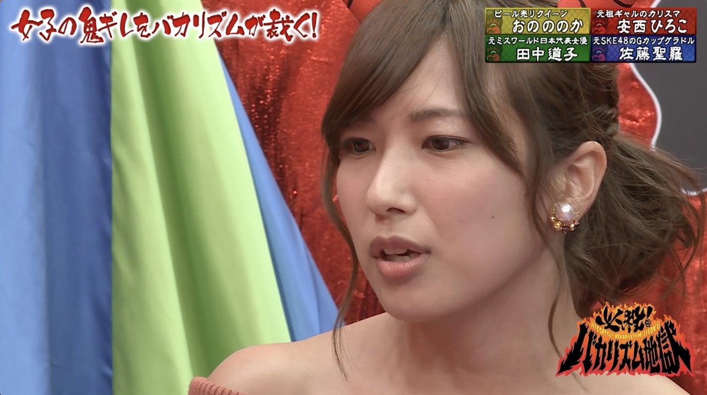 佐藤聖羅（C）AbemaTV