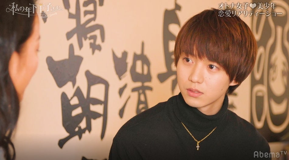 小越勇輝／「私の年下王子さま Winter Lovers」より（C）AbemaTV